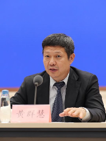 黄群慧