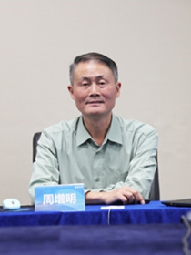 周增明