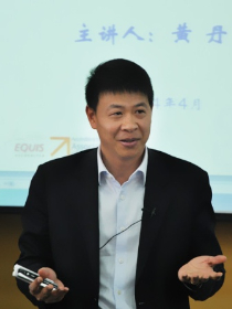 黄丹