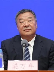梁万年