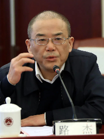 路杰