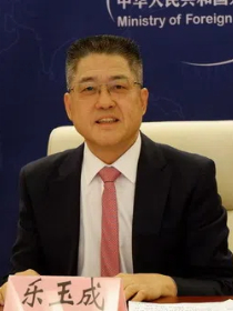 乐玉成
