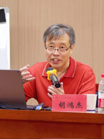 胡鸿杰