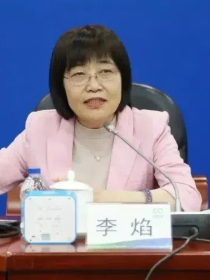 李焰