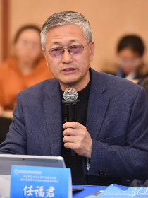 任福君