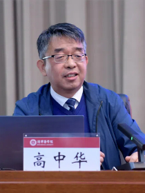 高中华