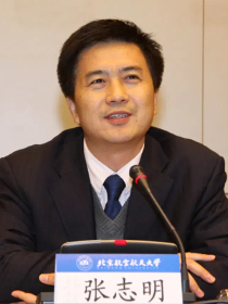 张志明
