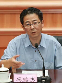 冯鹏志 冯鹏志