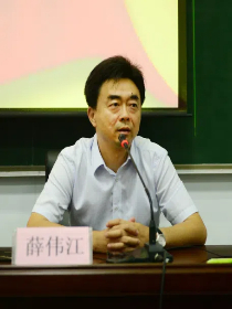 薛伟江