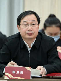 张卫波
