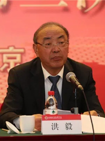 洪毅