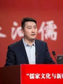 孔新峰 孔新峰