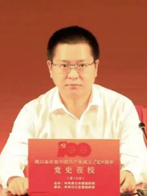 任伟