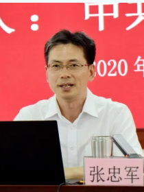 张忠军
