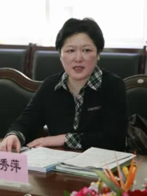 樊秀萍