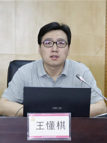 王懂棋