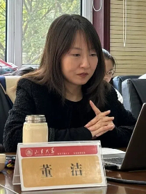 董洁中央党校