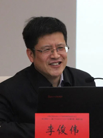 李俊伟