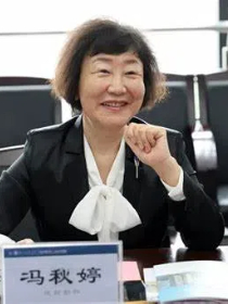 冯秋婷