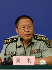 秦利