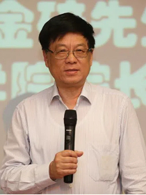 金碚