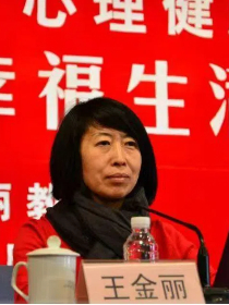 王金丽