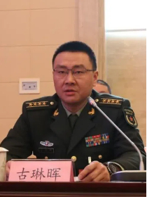 古琳晖