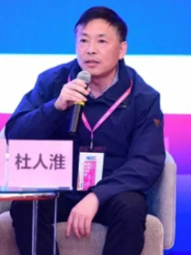杜人淮
