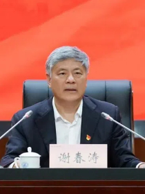 谢春涛
