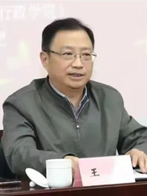 中央党校王文