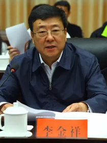 李金祥