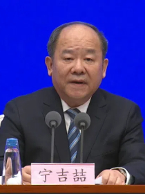 宁吉喆