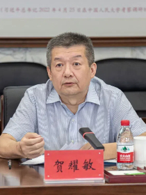 贺耀敏 贺耀敏