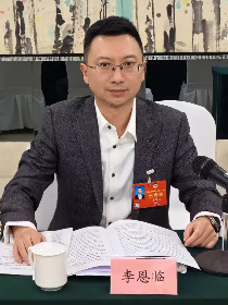 李恩临