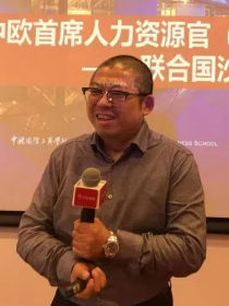 张臻