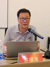 苏源泉