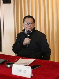 朱明毅