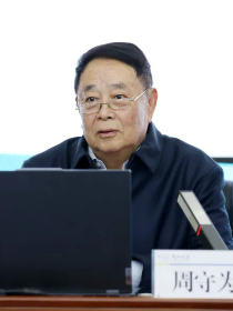 周守为
