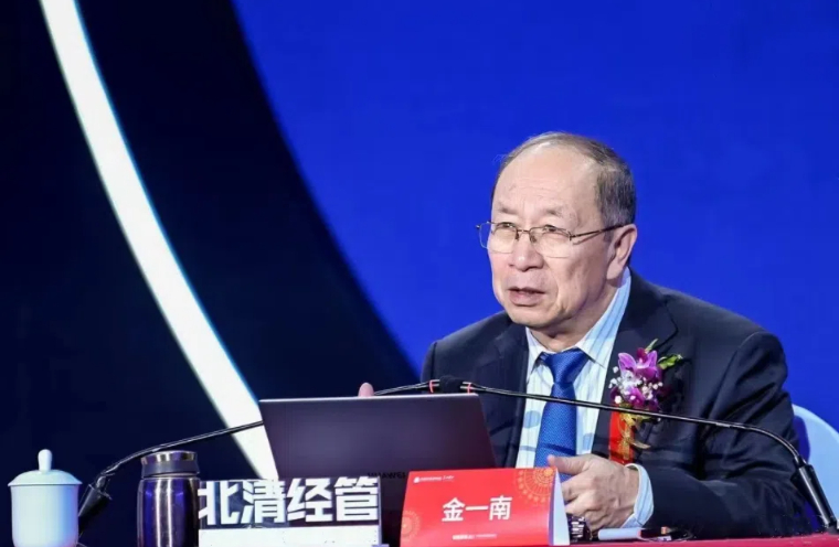 金一南：《做有心人、干困难事、立大格局》