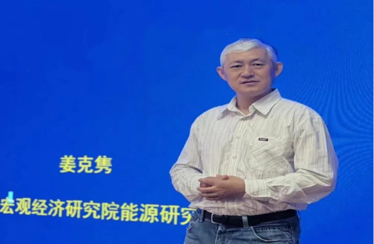 姜克隽：《碳中和目标下能源的高安全度供应系统》