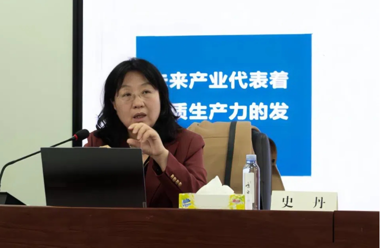 史丹：《新发展格局的时代背景与重点任务》