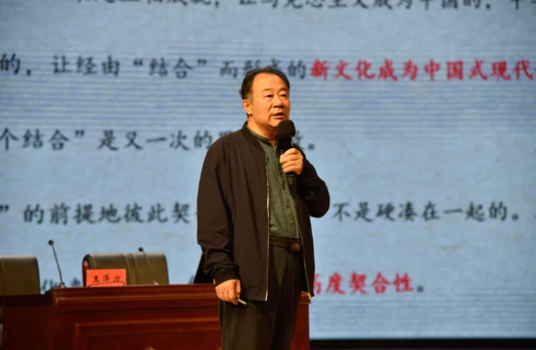 金海峰：《儒家智慧与修身之道》