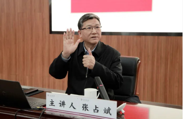 张占斌：《深刻理解共同富裕的使命及要求》