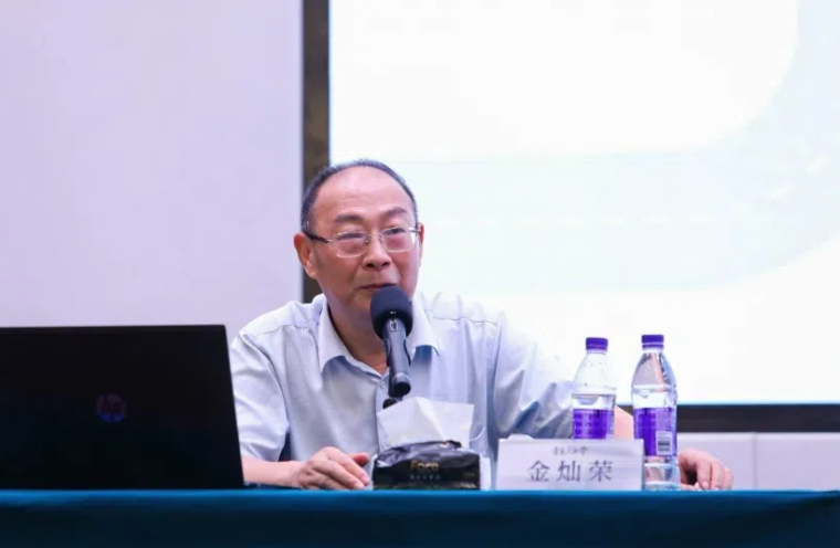 金灿荣：《中国在第四次工业革命中与美竞争的优势》