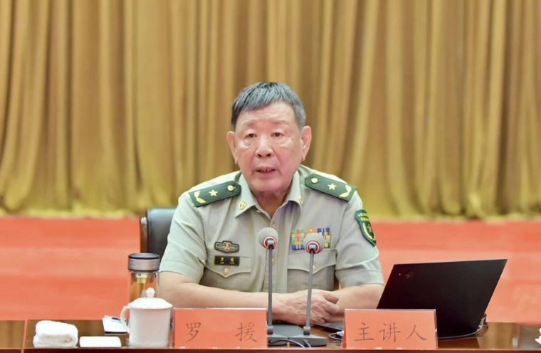 罗援：《用毛泽东的持久战思想破解中美新战略博弈》