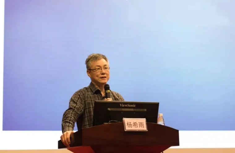 杨希雨：《台湾问题的法理不容歪曲》