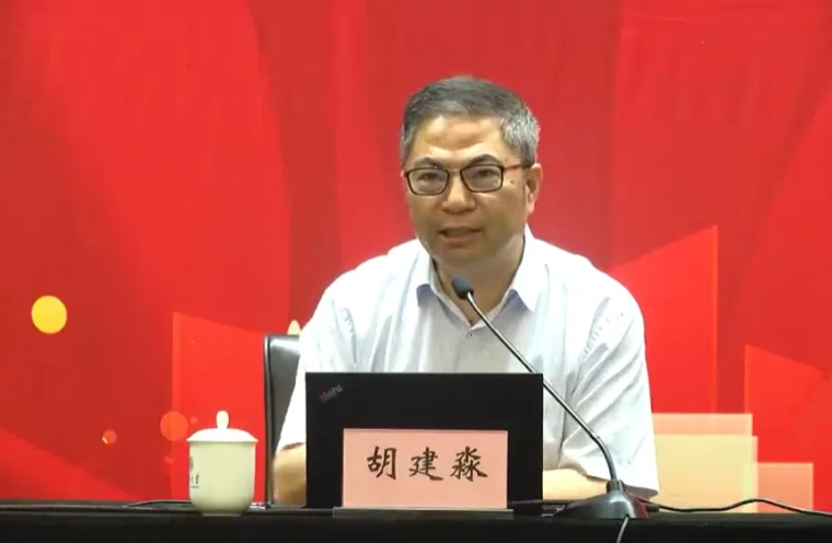 胡建淼：《在新的起点上全面推进法治中国建设》