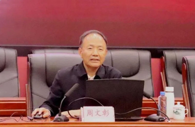 周文彰：《中国改革开放大获成功的奥秘是什么》