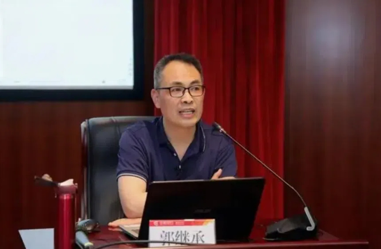 郭继承：《观今宜鉴古，无古不成今》