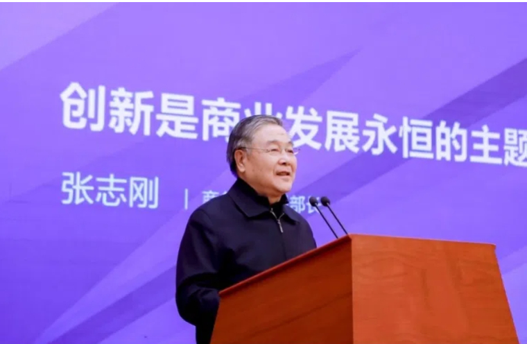 张志刚：《我国社区商业经济发展空间巨大，要加快补齐短板》